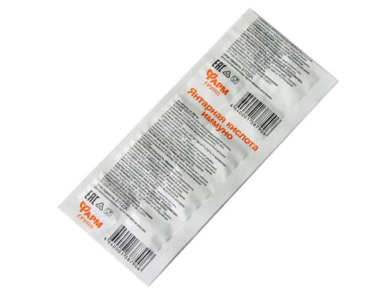 Farmgrupp Bernsteins�ure immuno Amber Acid 10 Tabletten